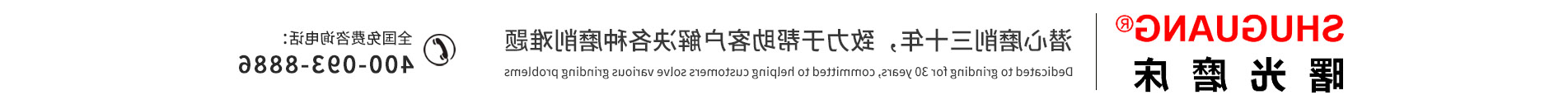 东莞市OB体育官网精密机械有限公司